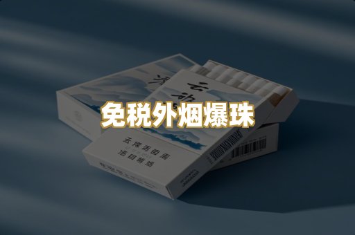 越南代工香烟